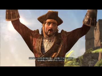 【実況】アサシンクリード4 ブラック フラッグ #64