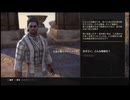 【実況】The Elder Scrolls Online #149