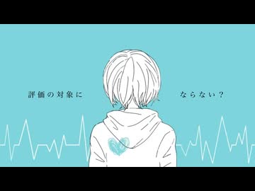 『Unheard?』 / feat.重音テトSV
