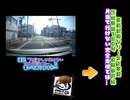 【けんけん動画】【車載動画】【完全走破】【県道】【茨城県】【グルメ】【食べ放題】【埼玉県】車載動画シリーズ「茨城県道180号　長岡水戸線」と出かけたところにて思い込み実況