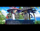 【FGO】水怪クライシス（第4節《姉妹と無垢なる者たち》）5
