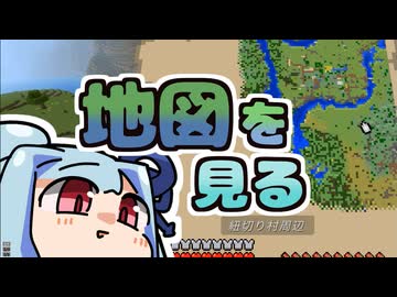 【Minecraft】もっとまいくらの日記その25【琴葉葵】