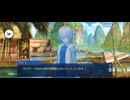 【FGO】水怪クライシス（第1節《姉妹と無垢なる者たち》）20