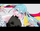美しい蛾/初音ミク