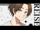 【REISE】三葉遥 PV【創作】