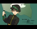 【UTAU音源配布】レコード・レド【藏義臣】