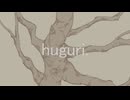 huguri.　はるよし祭