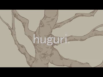 huguri.　はるよし祭