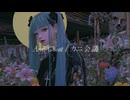 Anti-Cheat feat. 初音ミク