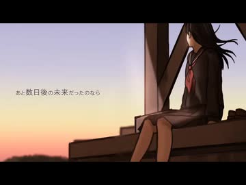それがあなたの幸せとしても coverd まかにゃん