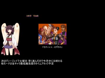 [TAS] [SFC] スーパーストリートファイター2 チュンリーTAS
