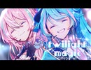トワイライト・マジック Last Order feat. 初音ミク & 巡音ルカ