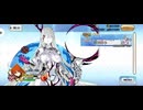 【FGO】水怪クライシス（プロローグ）1