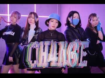 【とうふリリコらむね】CH4NGE 踊ってみた【天照狐詰】