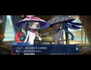 【FGO】水怪クライシス（第1節《姉妹と無垢なる者たち》）9