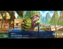 【FGO】水怪クライシス（第1節《姉妹と無垢なる者たち》）9 (1)