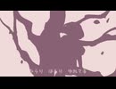 【VOCALOID】ひらり、はらり。【歌手音ピコ・asa ／はるよし祭 】