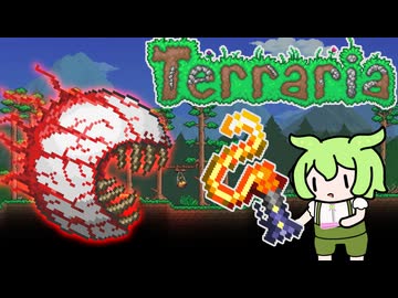 鞭だけでマスターモードをクリアするのだ【テラリア】