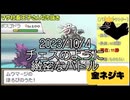 【マサネジキ】チェスのように緻密なバトル【2023/10/4】