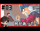 【#03】知らないカードゲームをする【高速カードバトルカードヒーロー】