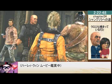 【ゆっくり実況プレイ】 アンチャーテッド2 黄金刀と消えた船団 バグなし any% RTA (2:45:23) #15