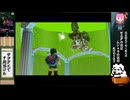 【ゼルダの伝説ムジュラの仮面】家主の切り抜きムジュラ８-１