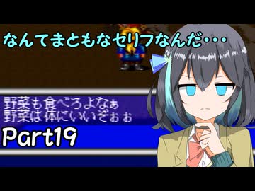 【希望】宮舞モカの大冒険19