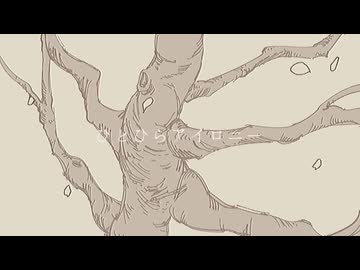 ひとひらアイロニー / 春遠feat.ハムチ