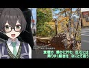 おばいくととと『#79　登山のときの歌』【第３回ボイ詩ロイド投稿祭】