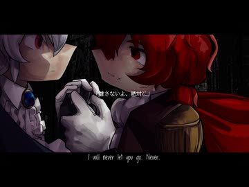 【VOCALOIDオリジナル】緋と蒼のエクリプス/やせほそりチワワ feat.Fukase&flower/Eclipse of Crimson and Azure