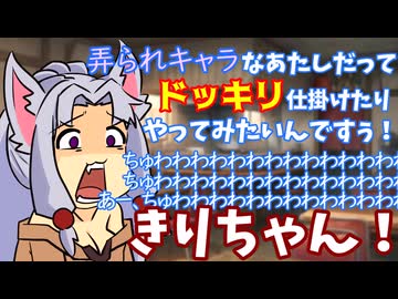 イタコさんド　～ほのぼの日常ドッキリ集～【ソフトウェアトーク劇場】