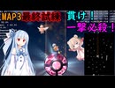 【1分実況Pogostuck_map3】いきなりmap3最終試練！貫け一撃必殺！【ソフトウェアトーク実況】