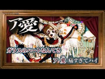 【ニコカラ】アイ・アイ・ア／Ado on vocal