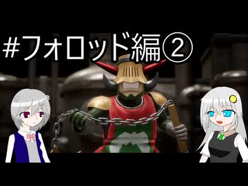 【ネタバレあり】PS版の記憶だけで攻略するドラゴンクエストVII_Reimagined_part5【VOICEROID実況】