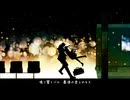 【歌ってみた】トワイライト急行/ふぬる