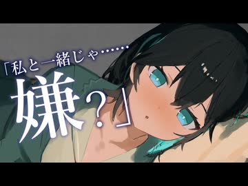 モカお姉ちゃんとヒミツの関係