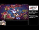 【RTA】大悪逆令嬢ストラテジーオブリリィ Part6　4:29:50