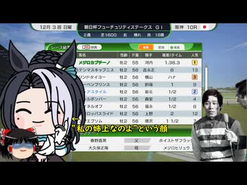 【WP10 2025】頭メジロ ⑦1979のレース