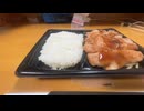 食レポムービー Part56