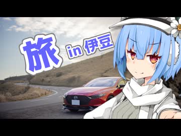 琴葉葵「高いモチベーションを保つためには戻るべき原点が誰にでも必要なんだと思いますよ」