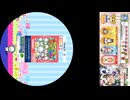 260315-1756　これで終わりです