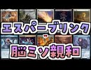 【MTG】ゆかり：ザ・ギャザリングS《儚い存在》【モダン】