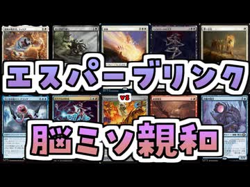 【MTG】ゆかり：ザ・ギャザリングS《儚い存在》【モダン】