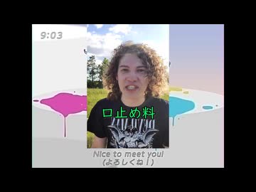 【PART5】生粋のアメリカ人が日本語がノウナイデー好コな所 3選！