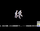 （終）【２０２６年３月２０日】【金曜定期】【パラノマサイト File23 本所七不思議】Part8（ネタバレ注意）