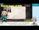 【Elin】023回_絆の覚醒をしよう、あとはのんびりダラダラやる