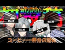 【初投稿】初心者率１００％による人生初TRPG！！コーヒー一杯分の恐怖【クトゥルフ神話TRPG】