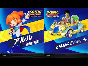 とぅいんくるスープdeおこげ～ん