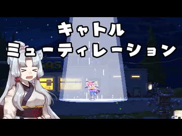 【TheLastGasStation】胡散臭い田舎のガソスタ経営レッサーパンダ【東北イタコ実況】