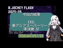 B.JOCKEY FLASH 41[EASL:SF]